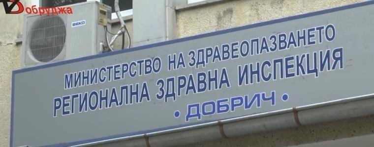 РЗИ очаква на 7 септември резултатите от пробите на водата в Добрич
