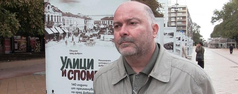 В 120 снимки – промяната на Добрич за 140 години (ВИДЕО)