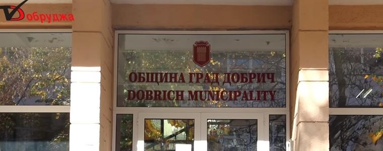 Включват нови обекти с актуализация на капиталовата програма на Община Добрич