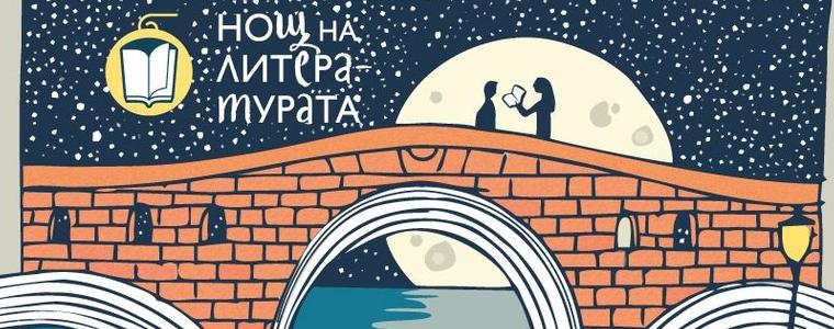 За поредна година творчеството на европейски автори в Нощ на литературата и в Добрич