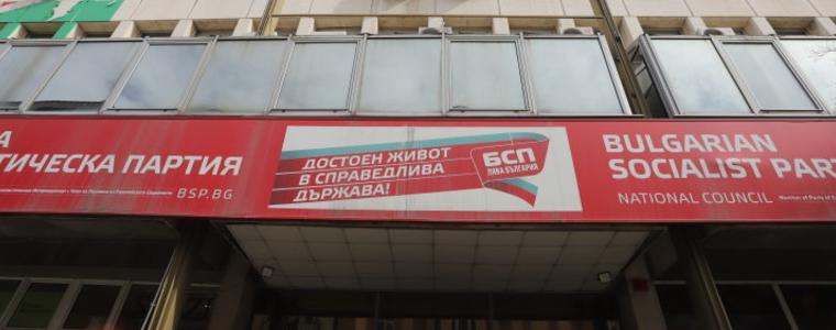 БСП ще участва в разговори за коалиция, Зарков дава последен шанс