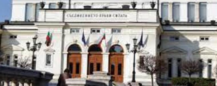Депутатите избират председател на Народното събрание - ден втори
