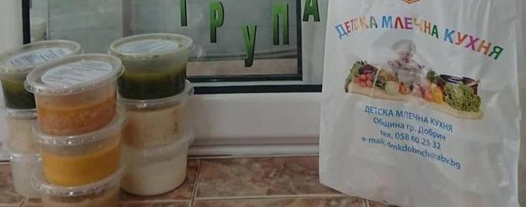 Детска млечна кухня няма да работи на 4.11.2022