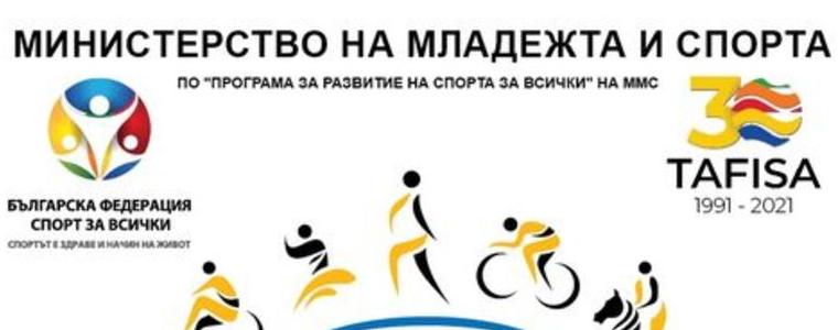 Добрич се включва в инициативата Световен ден на ходенето