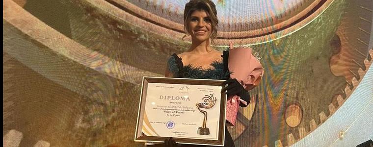 Християна Дънкова с награда от “Voice of Turan” в Казахстан (АУДИО)
