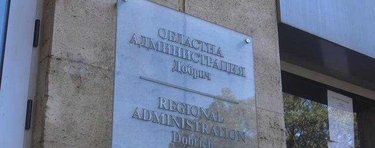 Кабинетът смени вида собственост на имот в Крушари