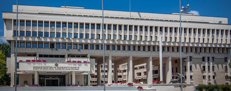 МВнР с остра реакция на идеите в Скопие за забрана на българските сдружения в РСМ