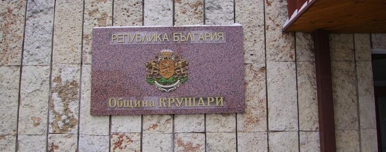 На 26-ти октомври празнува община Крушари