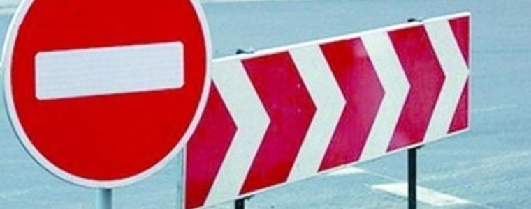 Община Добрич съобщава за затворен пътен участък в града