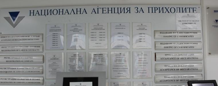 Офис на НАП Добрич призовава за актуализиране на имейли и телефони за контакт 