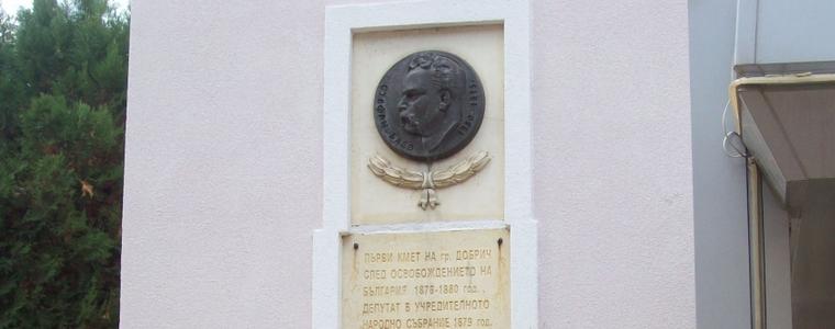 Отбелязваме Деня на българската община и местното самоуправление