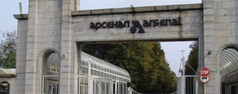 Открити са телата на двете издирвани жени след взрива в "Арсенал"  