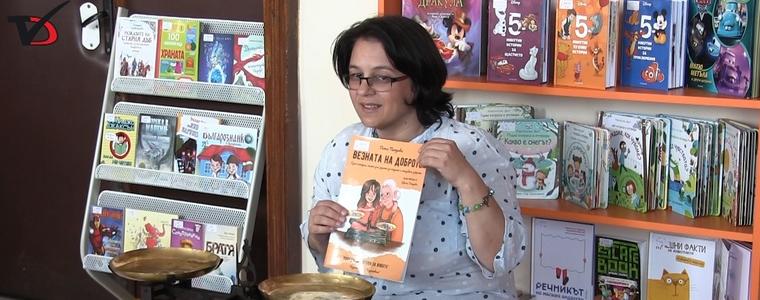 Петя Петрова представи своите детски книги пред ученици от СУ „Димитър Талев“ (ВИДЕО)