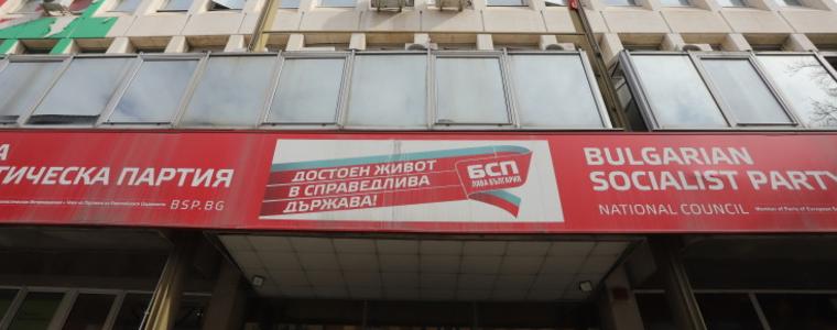 Пленумът на БСП решава дали да свика Конгрес