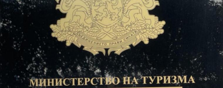 Правителството одобри над 8,4 млн. лв. за хотелиери, настанили украински бежанци