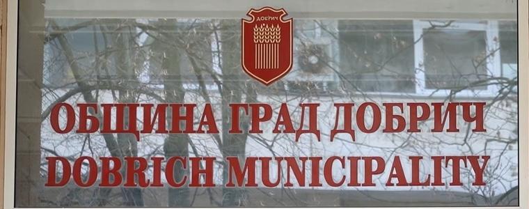 Предстои публично обсъждане на актуализации на бюджета и на капиталовата програма на Община Добрич за 2022 г.