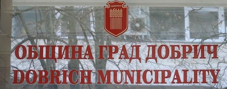 Приеха актуализация на бюджета на Община Добрич за 2022 г.