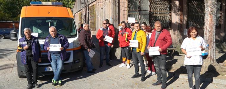 Протест на работещите в Центъра за спешна помощ в Добрич и филиалите му в областта (ВИДЕО)