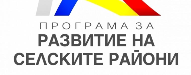С еврофинансиране популяризират потенциала за развитие на общините Каварна и Шабла