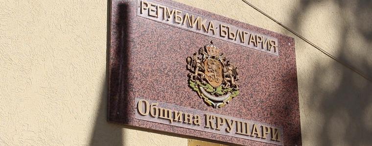 Соларни панели ще намалят сметките за ток на общински сгради в Крушари (ВИДЕО)