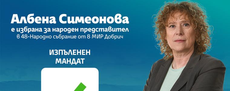 Трети добрички мандат за Албена Симеонова