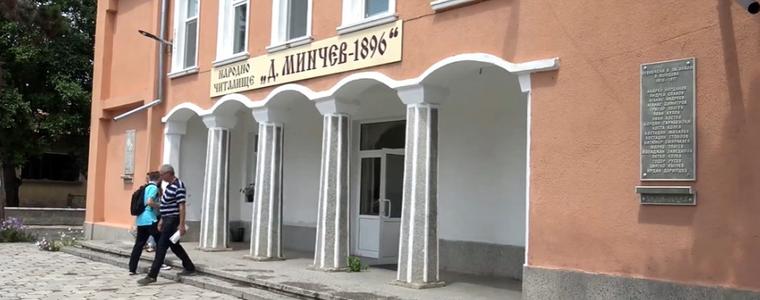 В Деня на народните будители - празнични събития в община Добричка