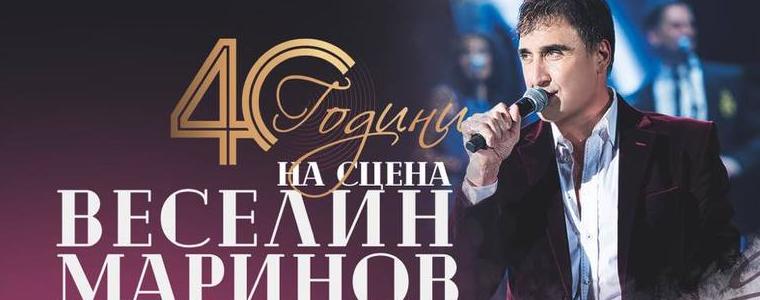 Веселин Маринов с концерт в Добрич на 3 октомври