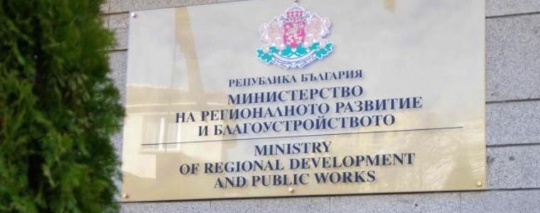 Вижте списъка с проекти на добруджанските общини, които ще получат финансиране от МРРБ 