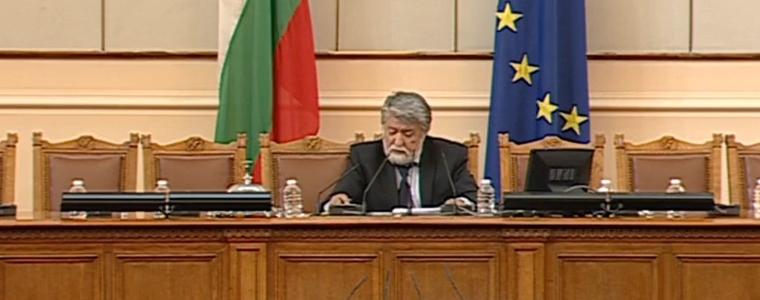 Втори ден: Депутатите отново не избраха председател