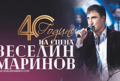 Веселин Маринов с концерт в Добрич на 3 октомври