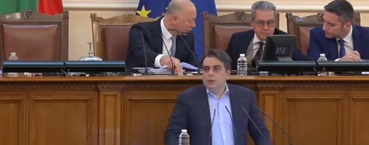 Депутатите обсъждат декларация, с която се настоява служебният кабинет да внесе нов бюдже