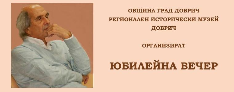 Добрич се включва в тържествата по повод 80-годишнината на проф. Михаил Неделчев