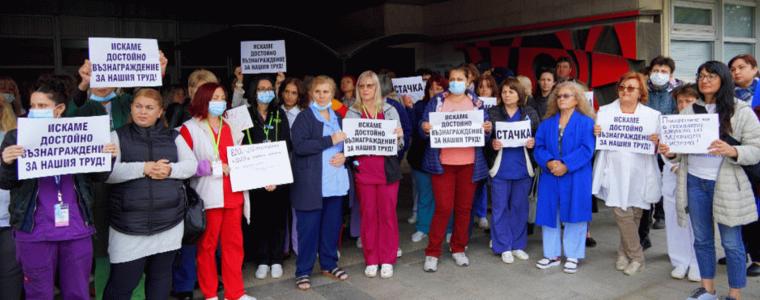 Ефективната стачка на медицинските специалисти в МБАЛ-Добрич започва след седмица (АУДИО)