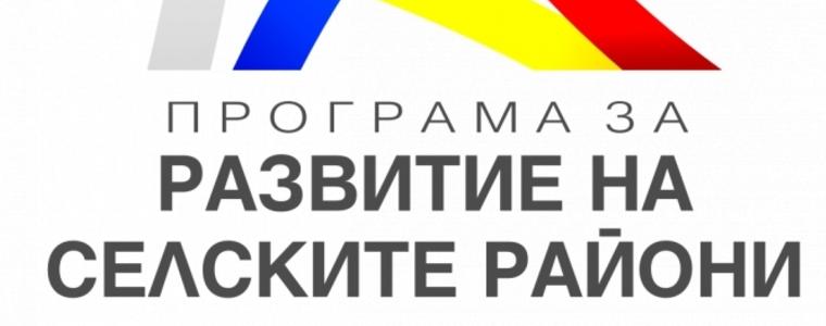 Европейско финансиране за млади земеделски производители