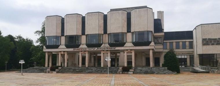 Културната програма в Добрич за периода 14 - 20 ноември