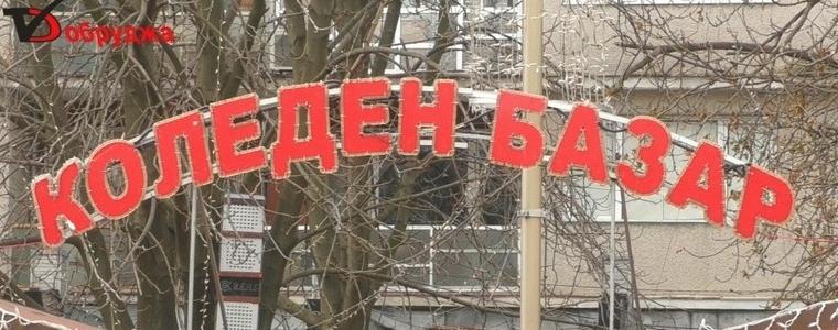 Община Добрич организира Коледен базар 2022