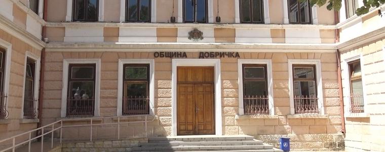 Община Добричка организира българско-румънски форум за реакция при кризи
