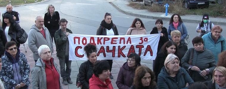 Остава в сила обявената за утре ефективна стачка на медицинските специалисти (ВИДЕО)