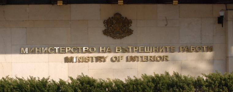 Отмениха официалното отбелязване на празника на полицията