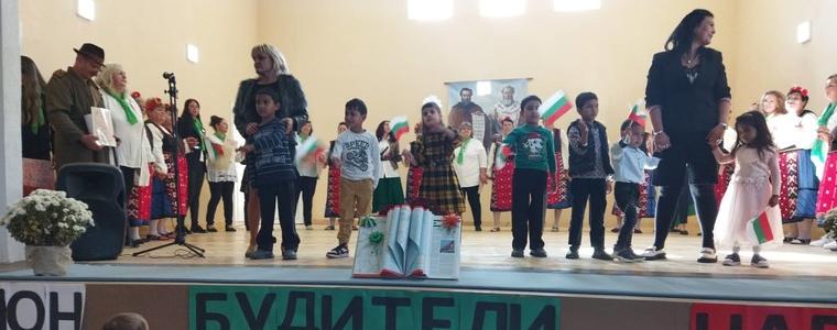 Празник „Да съхраним българския дух“ в село Царевец (СНИМКИ)