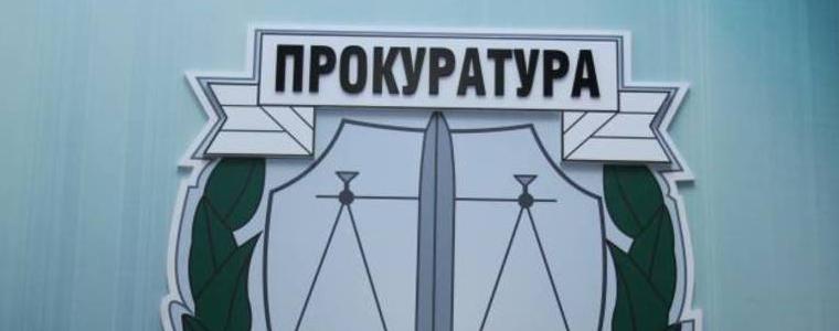 Прокуратурата с предварителна проверка на твърдения за манипулиране на машинния вот