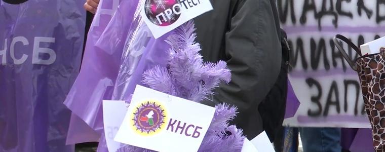 Протест на КНСБ пред Народното събрание с искане за по-високи доходи