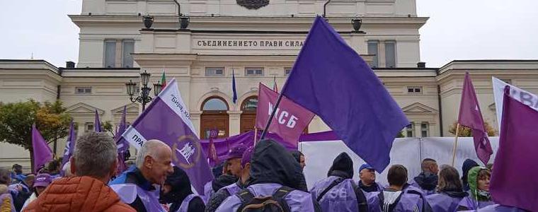 Протестиращите се събраха пред НС: Искаме достойно заплащане!  