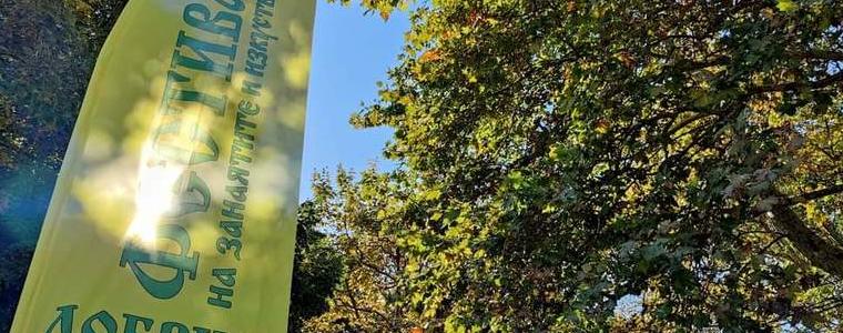 Роди се „Добруджанска задруга на занаятите и изкуствата“