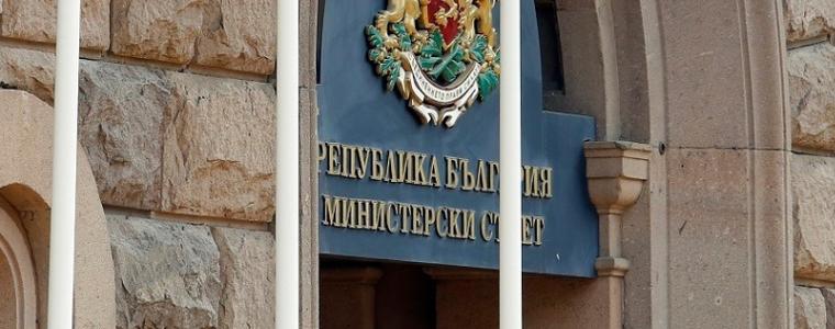 Сайтът на МС е временно недостъпен заради хакерска атака