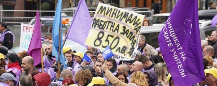 Синдикатите ще протестират цяла зима, искат 850 лв. минимална заплата