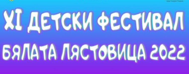 Традиционният фестивал „Бялата лястовица“ ще се проведе на 12 ноември в Генерал Тошево