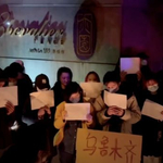 Безпрецедентни протести в Китай заради COVID ограниченията