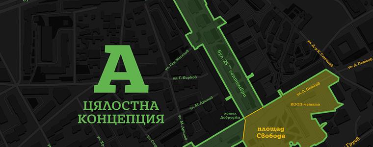 28 проекта за нов Център на Добрич