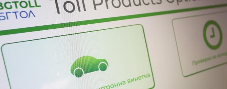 АПИ с радостна новина за шофьорите: Винетките за коли поевтиняват от 2023 г.